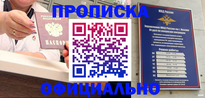найти адрес прописки в Усолье-Сибирском